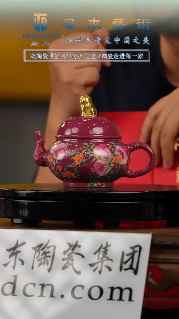 摆件《景东专属》陶瓷摆件B139