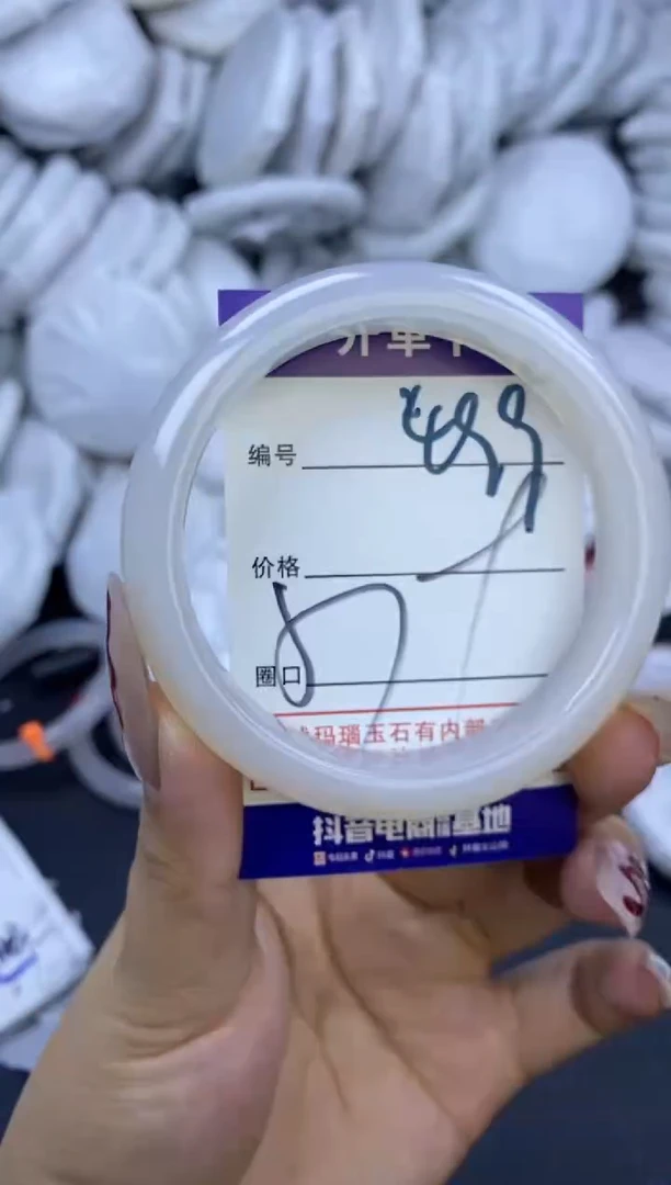 手镯玛瑙/玉髓未镶嵌499