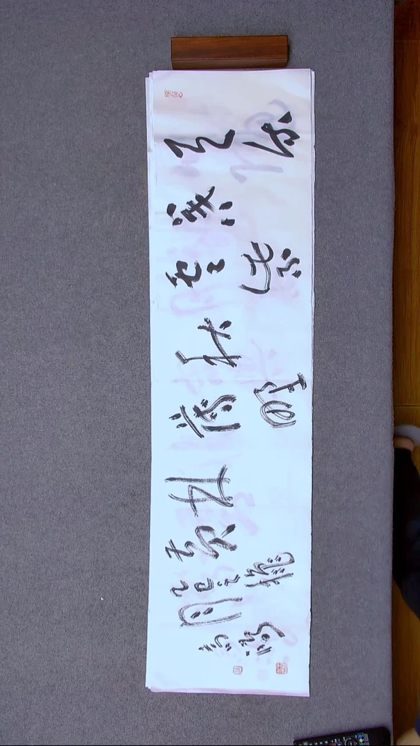 书法王高生 福建漳州 四尺对开