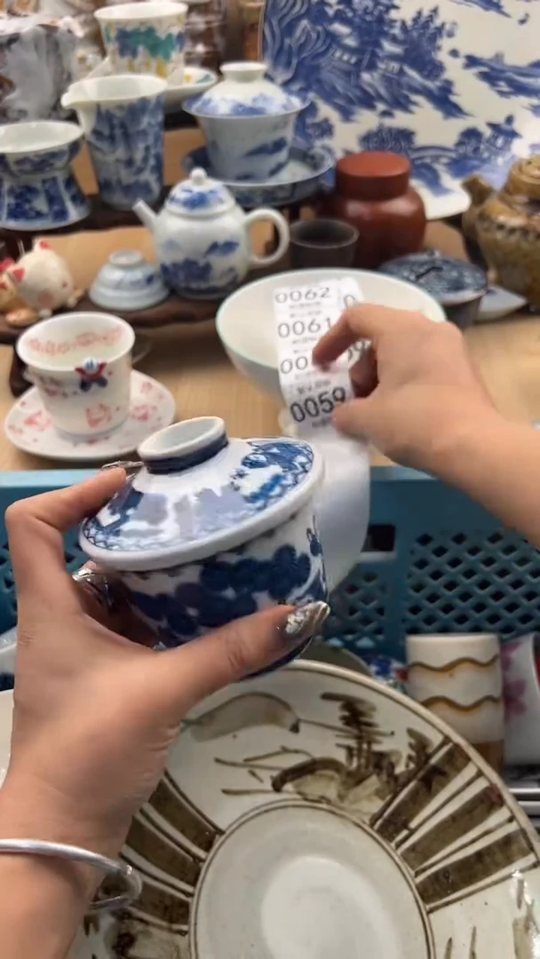 059默认微瑕，满20元包邮