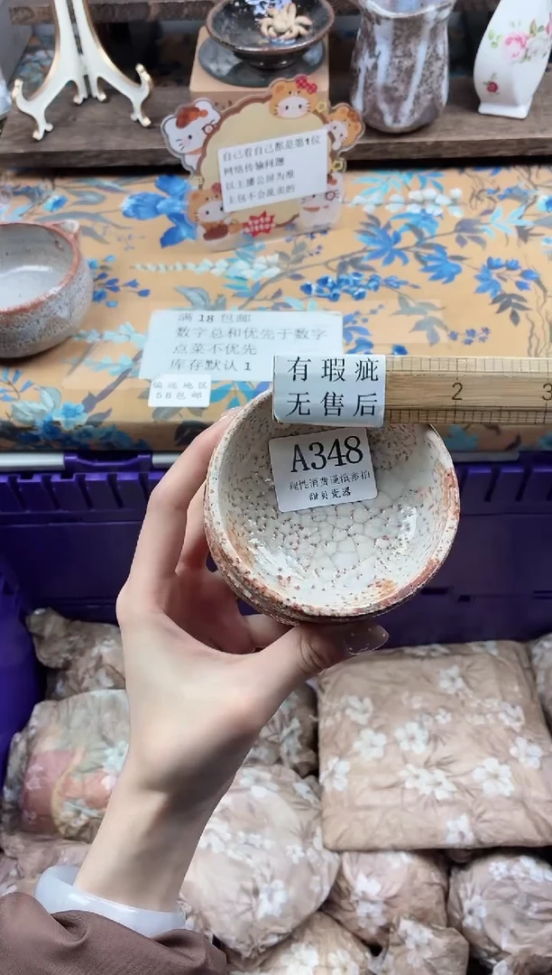 瓷片牛****?                A348