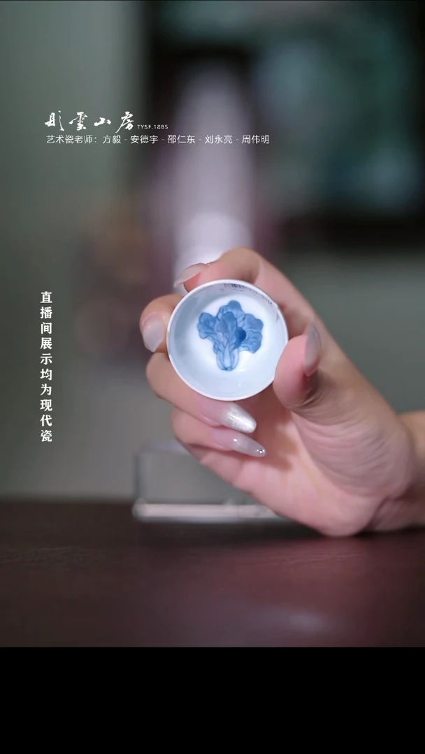 摆件彤云山房高端茶器