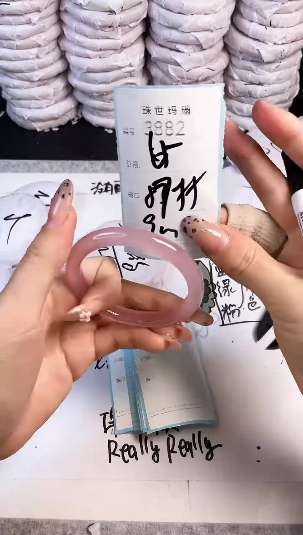 手镯玛瑙/玉髓未镶嵌3882