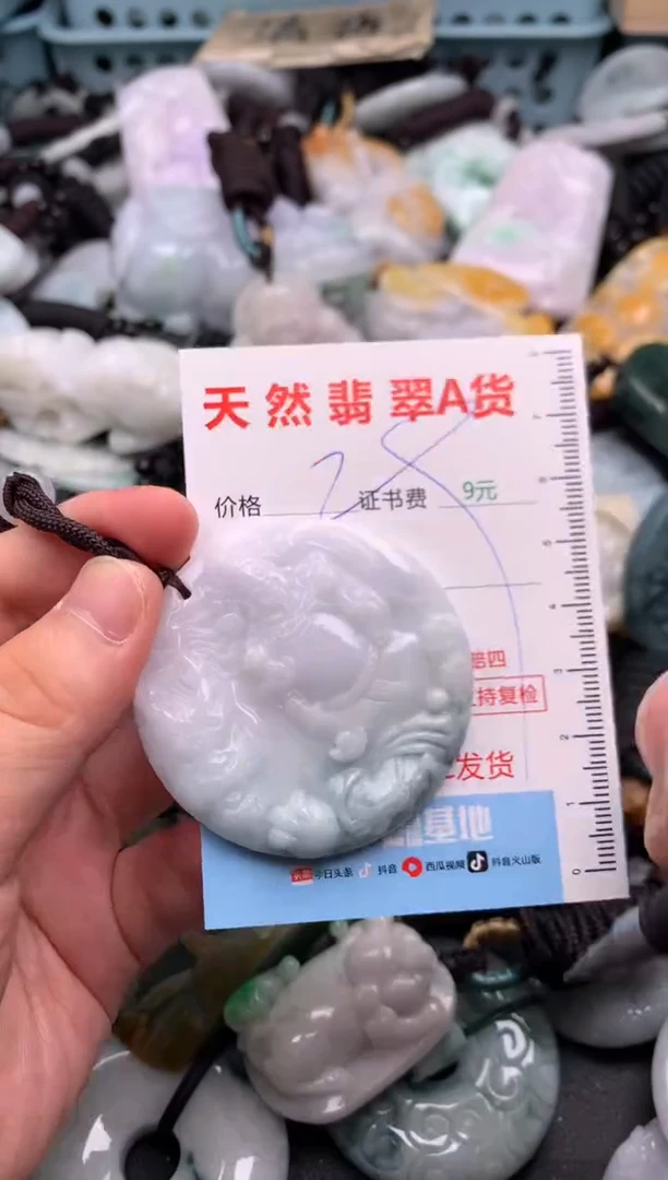 翡翠未镶嵌吊坠(不含链)1