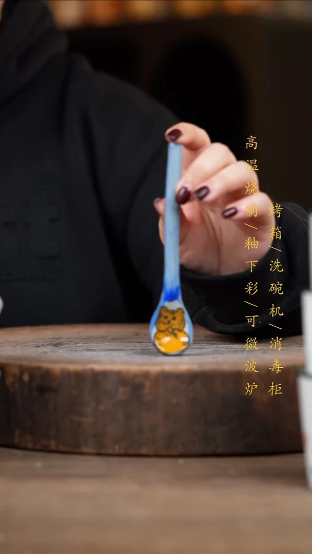 瓷片景德镇高温釉下彩（食品级）