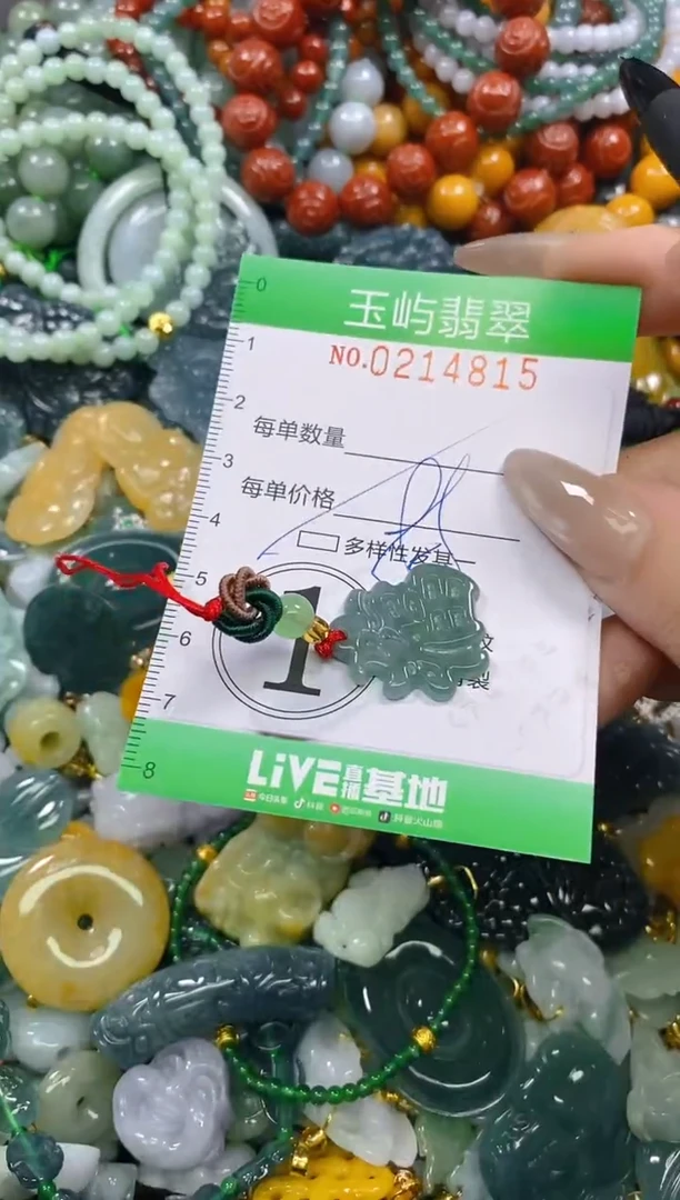 颈饰未镶嵌翡翠闪购0214815多样性发其一