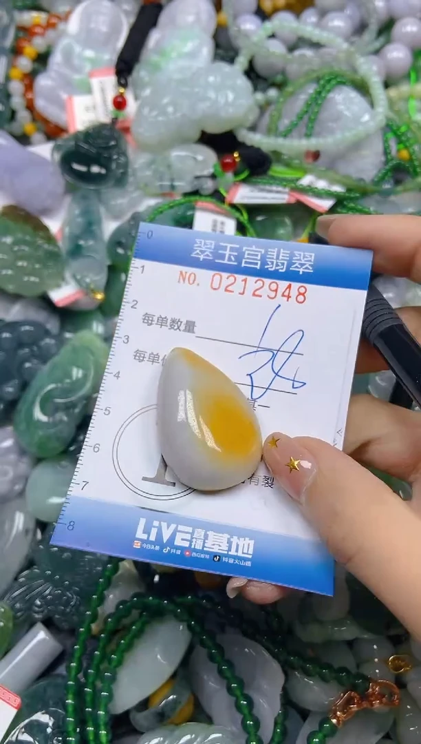 颈饰未镶嵌翡翠闪购C0212948