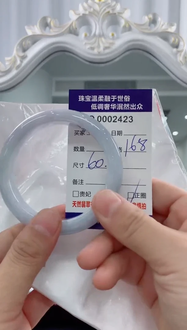 翡翠手镯未镶嵌天然缅甸A货翡翠