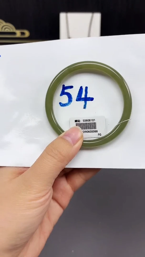 未镶嵌手镯和田玉8101