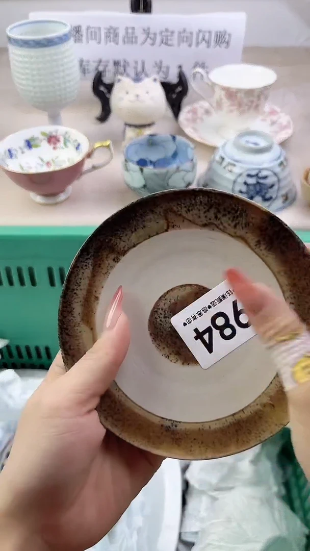 瓷片984，，，，，，，，