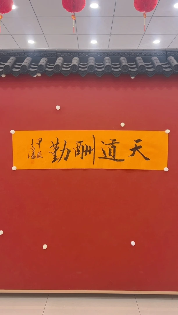 【闪购商品】书法宋志涛        书法  4平尺