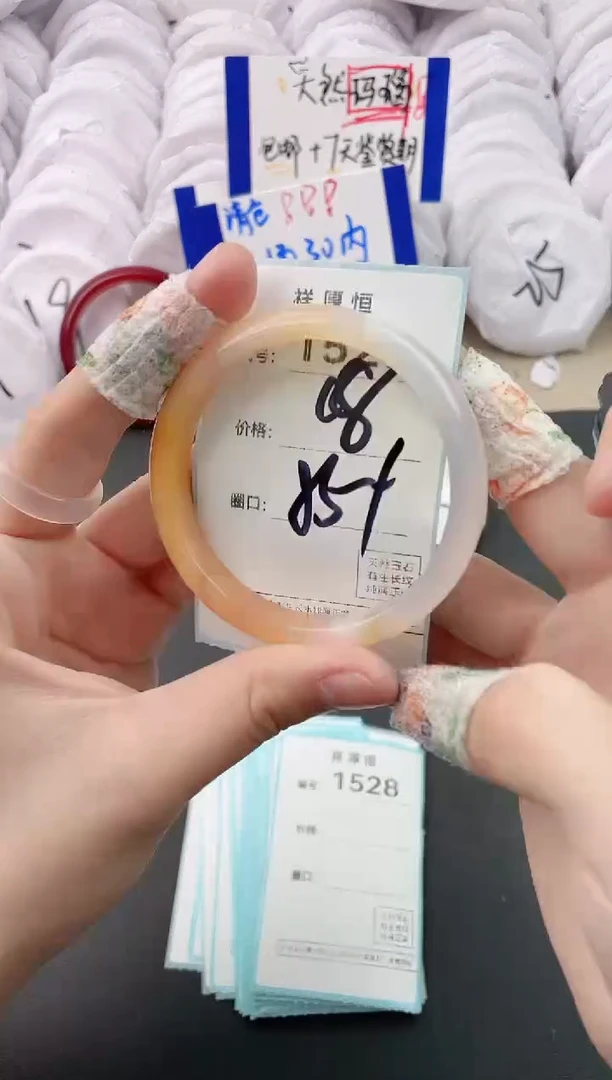 【闪购商品】玛瑙/玉髓手镯未镶嵌1527