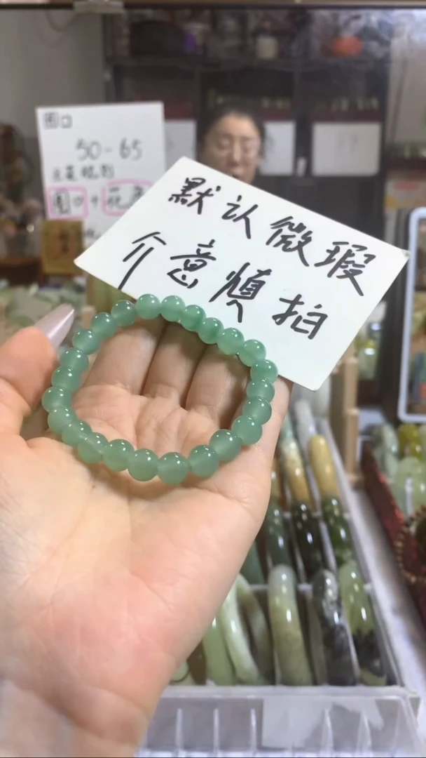 未镶嵌岫玉手镯33