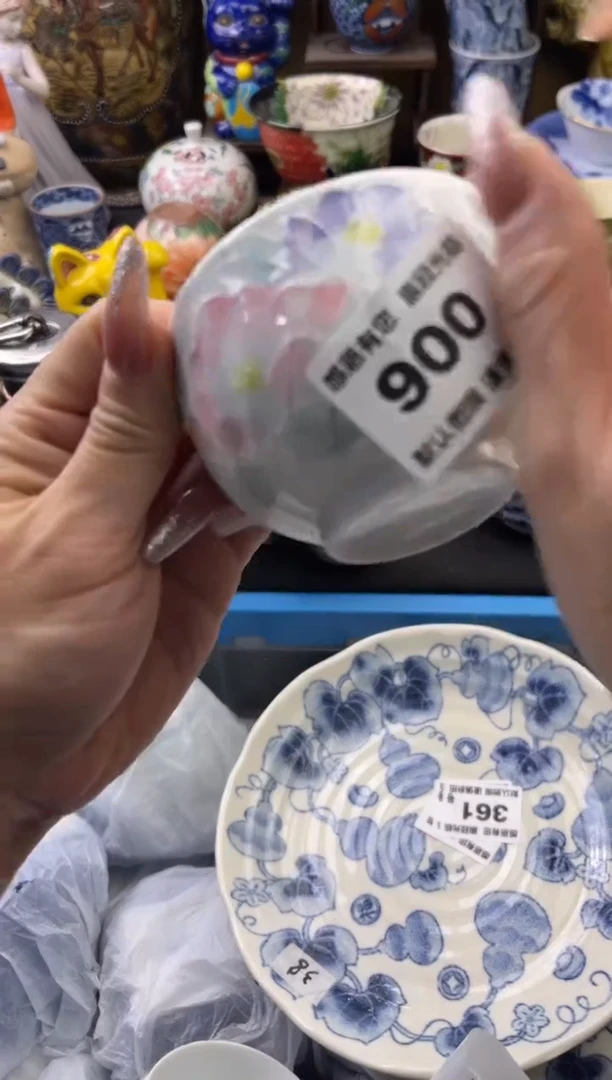 【闪购商品】瓷片900号六六工艺品瓷器
