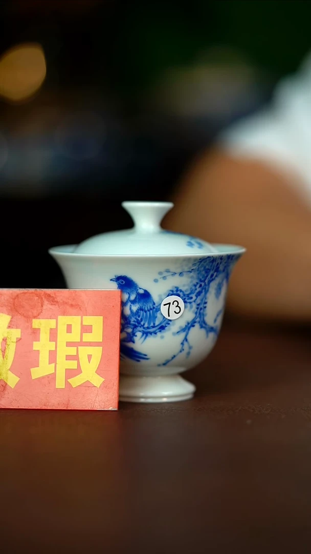 微瑕介意不要拍容量120CC