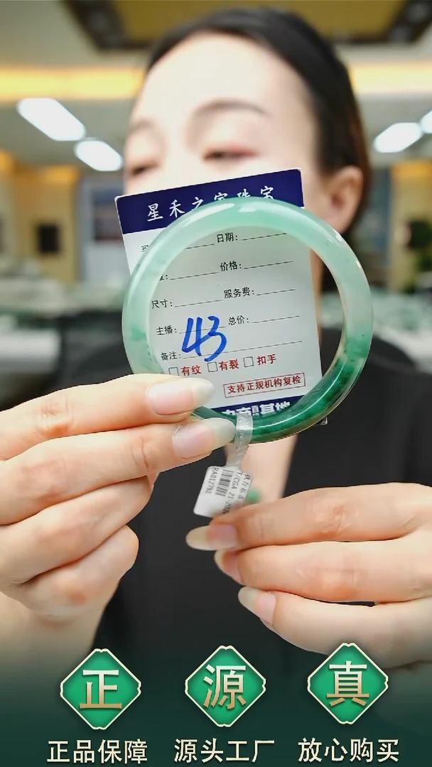 未镶嵌手镯石英质玉60+43