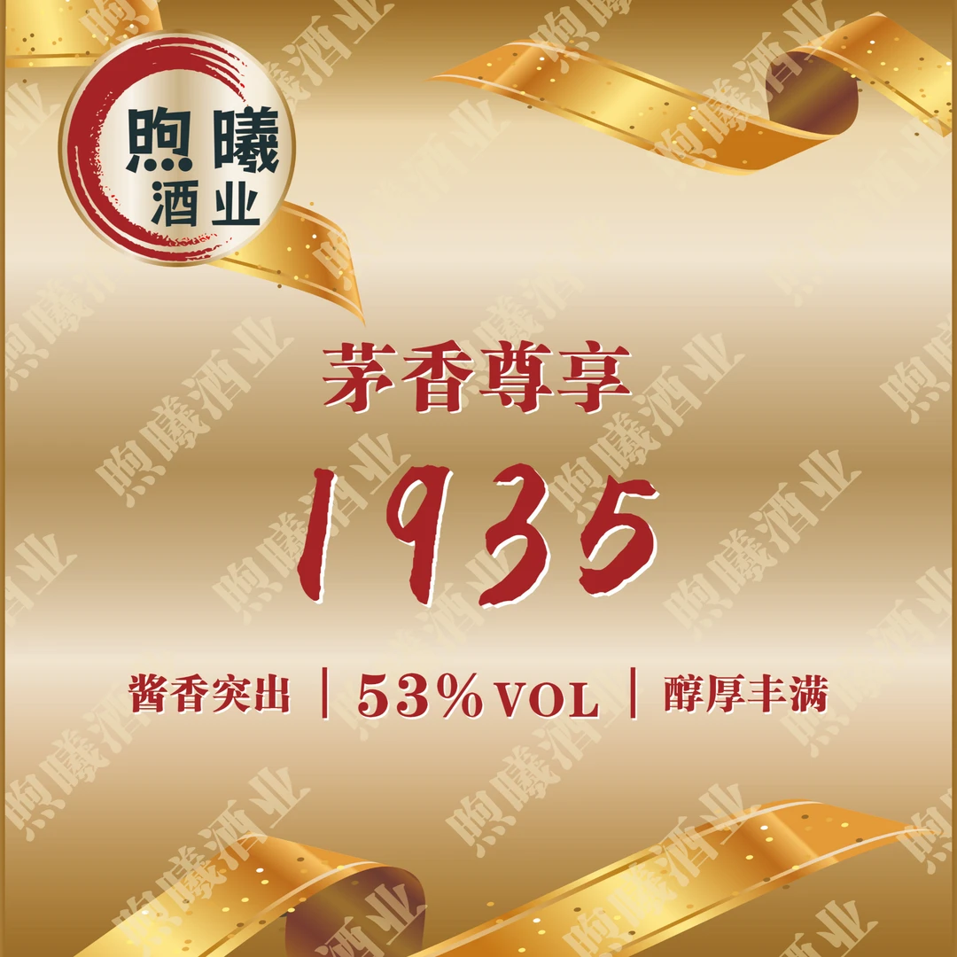 一九三五  原箱原码