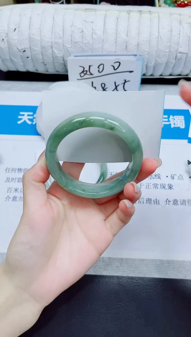 石英质玉手镯未镶嵌37/54.5