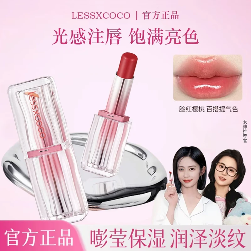 【官方正品】罗娜马卡龙温变唇膏保湿补水淡化唇纹滋润固色提亮唇色