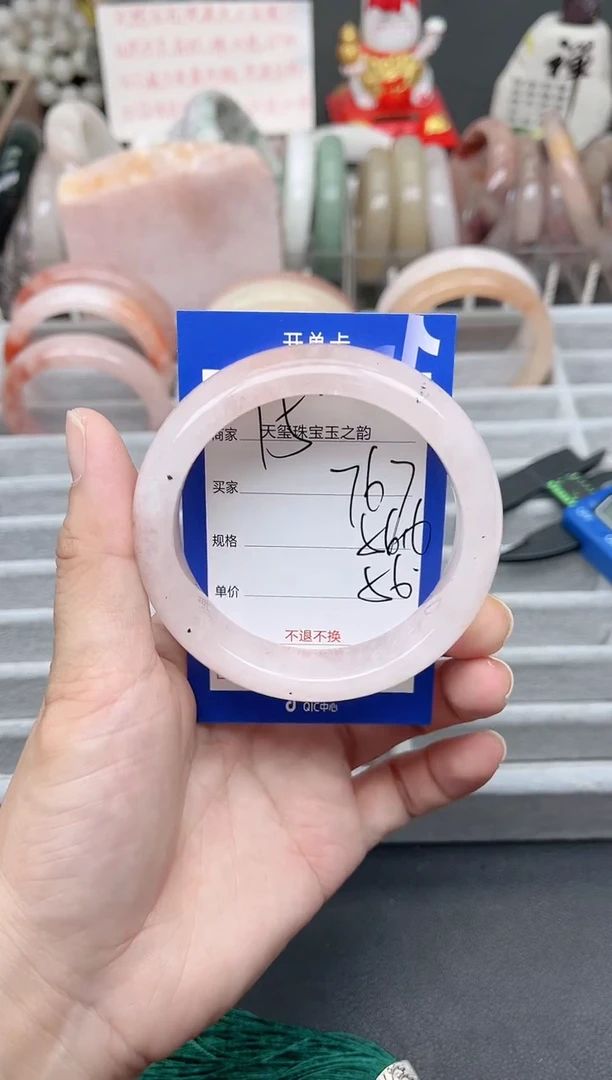未镶嵌手镯石英质玉767