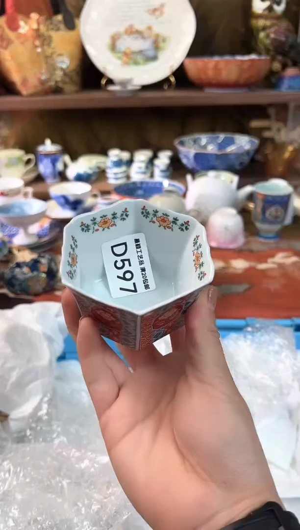 597D瓷器茶具 默认微瑕