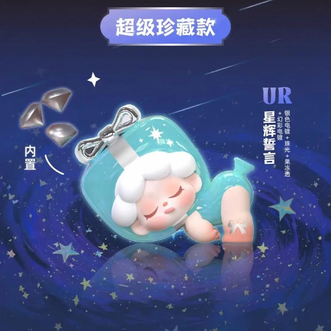 Wendy逃离地心小队系列迷你惊喜盲盒