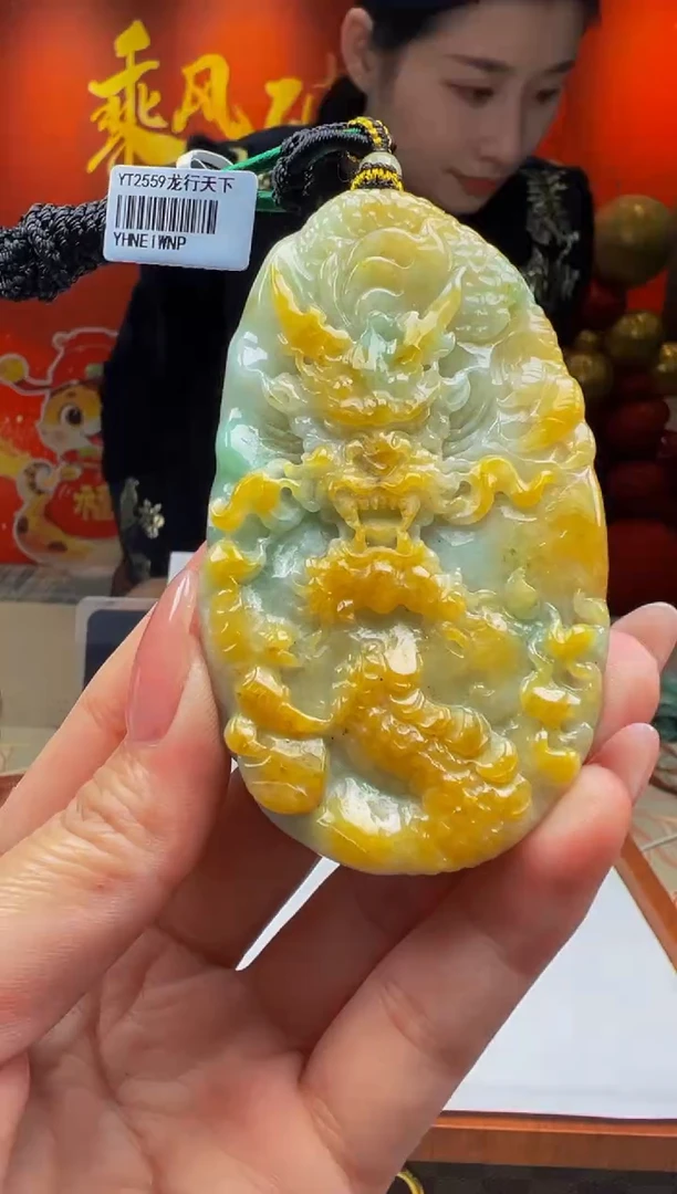 【闪购商品】定制翡翠未镶嵌Y2025-1-21-73