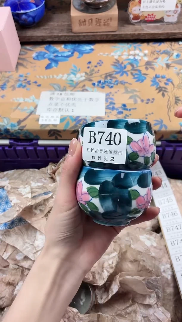 瓷片?****?                B740