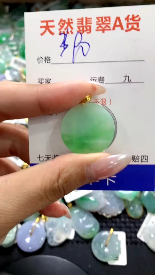 颈饰18K金镶嵌翡翠1