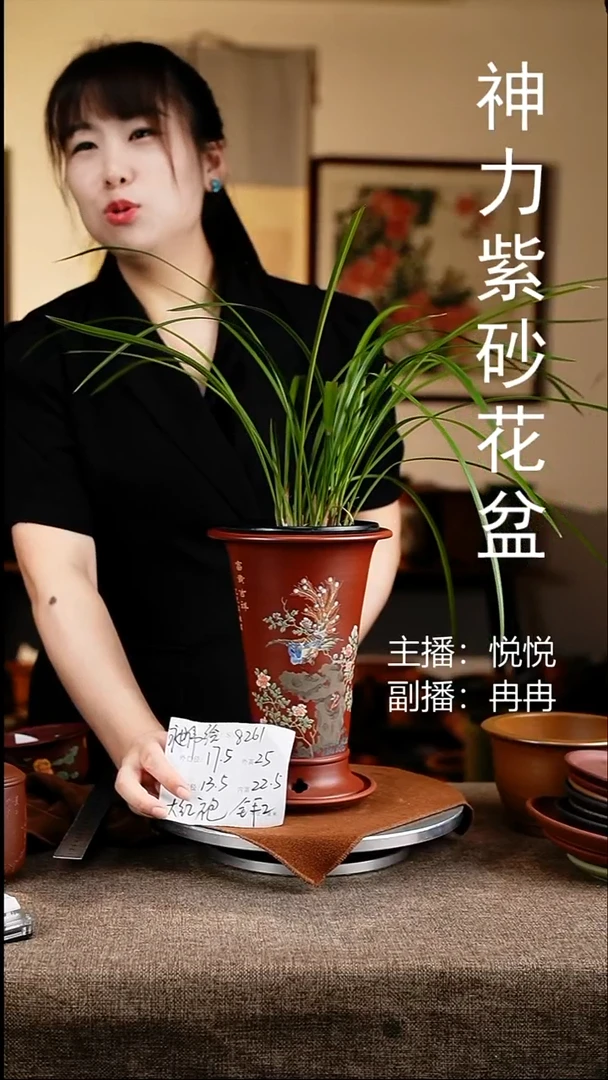 紫砂花盆花卉工艺8261+z