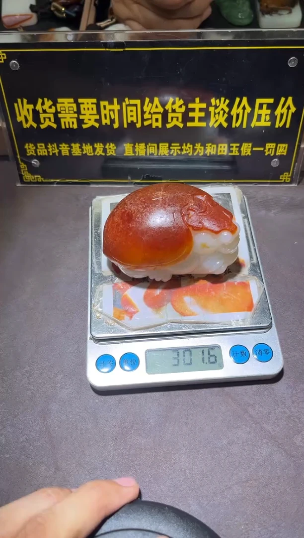 未镶嵌和田玉挂件YL-WW-9.27-6