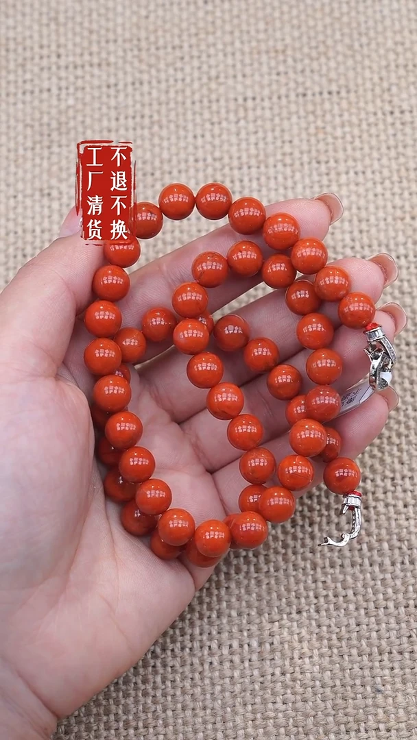 颈饰未镶嵌南红玛瑙77工厂抛货不退不换天然纹裂
