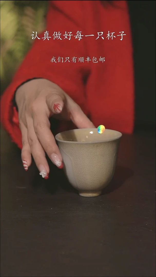 小龙堂柴烧不退不换940