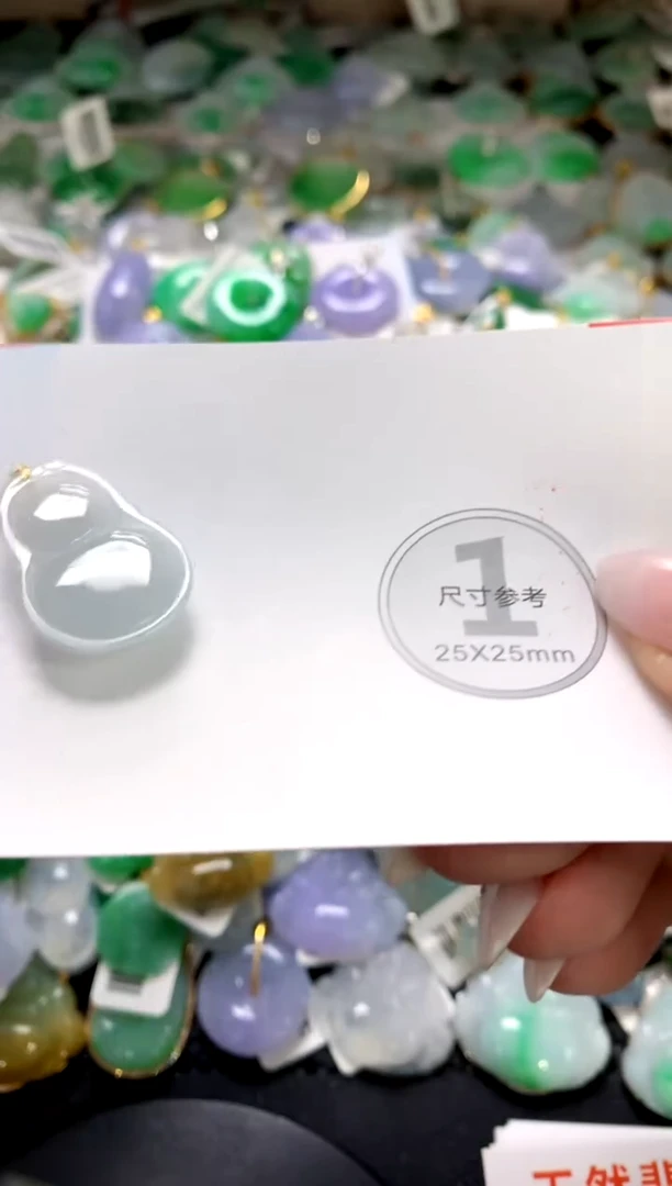 颈饰未镶嵌翡翠1111111111111111