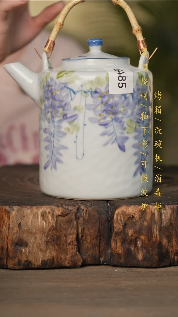 瓷片景德镇高温釉下彩可微波烤箱洗碗机485