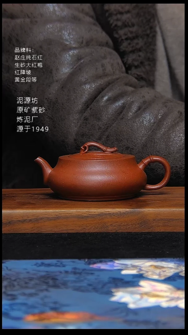 茶壶紫砂爱****?库存竹节壶约130cc