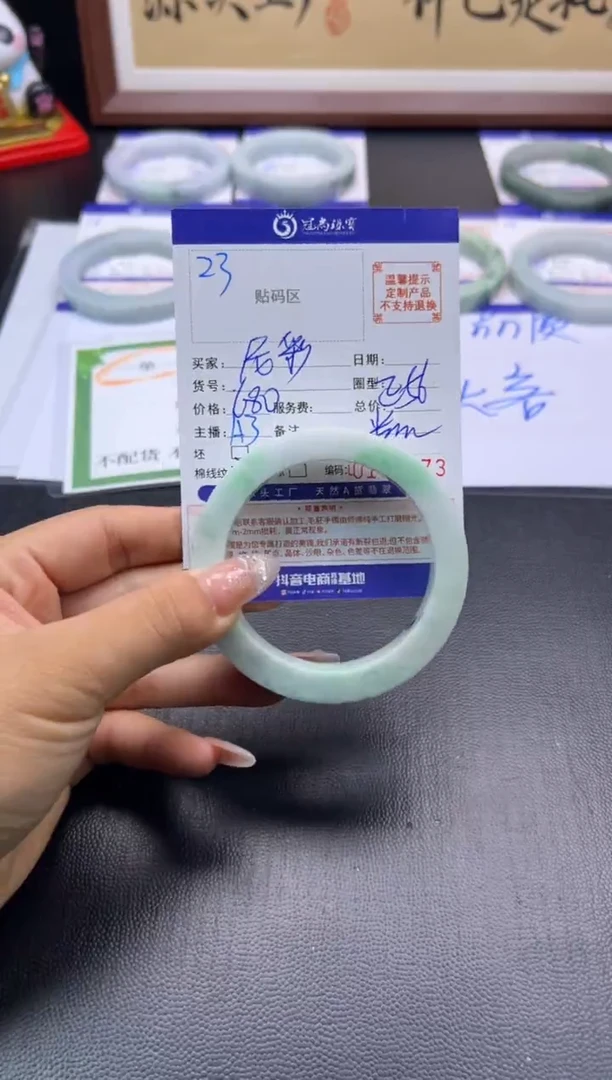 未镶嵌手镯定制翡翠尼***）手镯