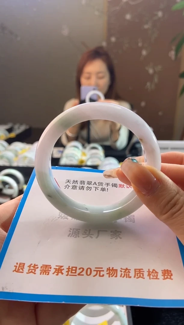 未镶嵌手镯翡翠55圈口t