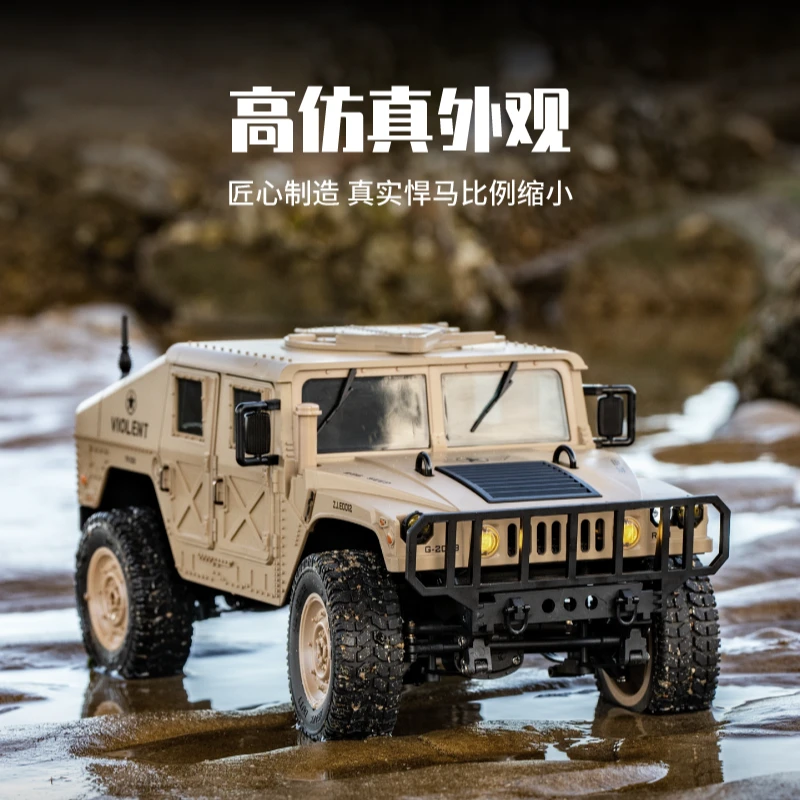 JJRC悍马吉普仿真越野攀爬车RC遥控户外模型玩具四驱C8835