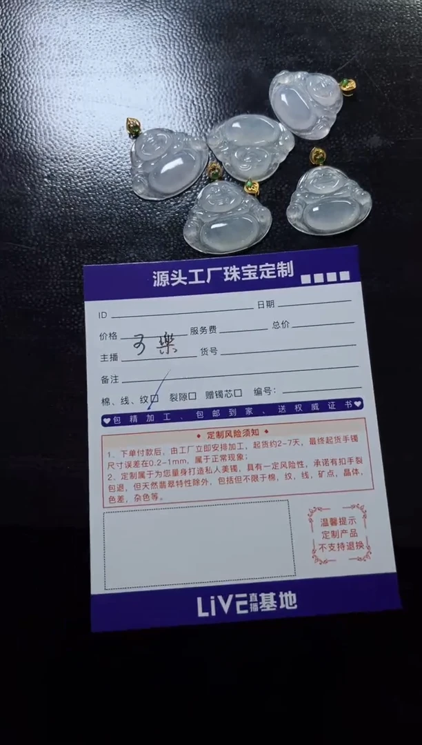 翡翠挂件18K金镶嵌多样性发一件