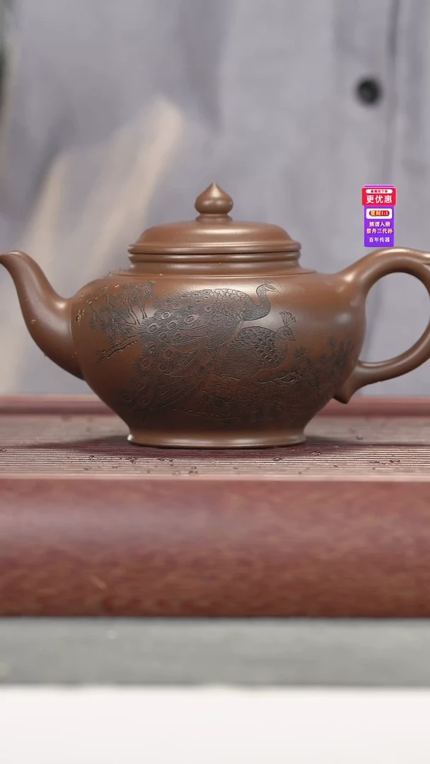茶壶紫砂紫砂壶紫砂壶
