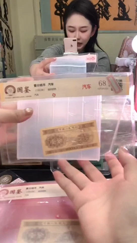 1953壹分单张 国鉴评级-5-D-