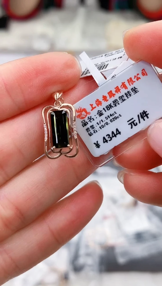18K金镶嵌颈饰碧玺高货