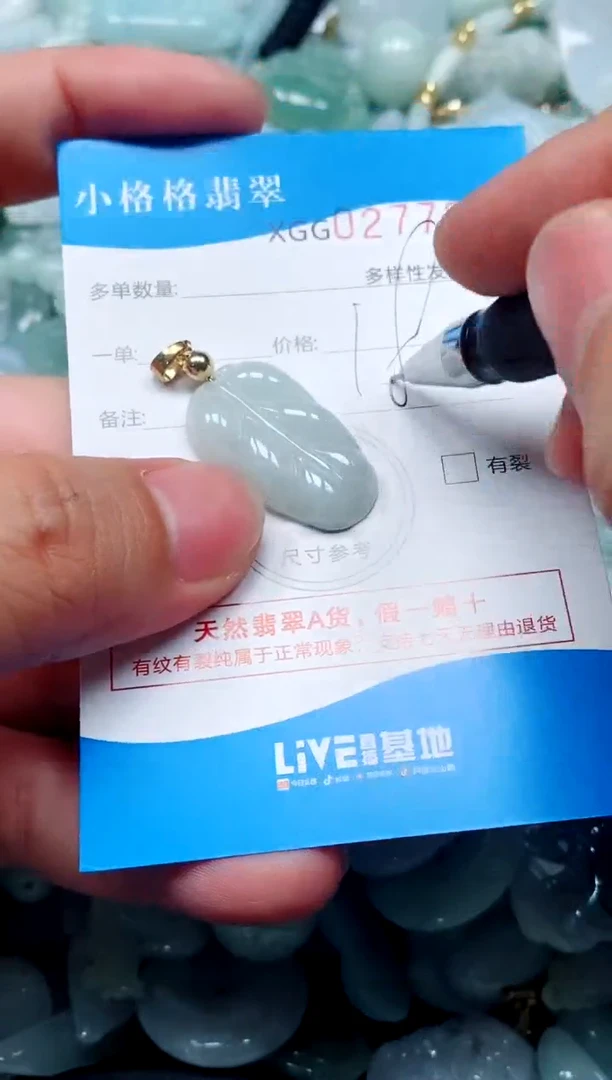 翡翠未镶嵌颈饰闪购商品0277264