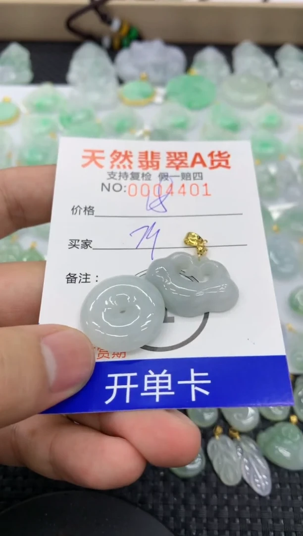 【闪购商品】翡翠颈饰未镶嵌1111111111