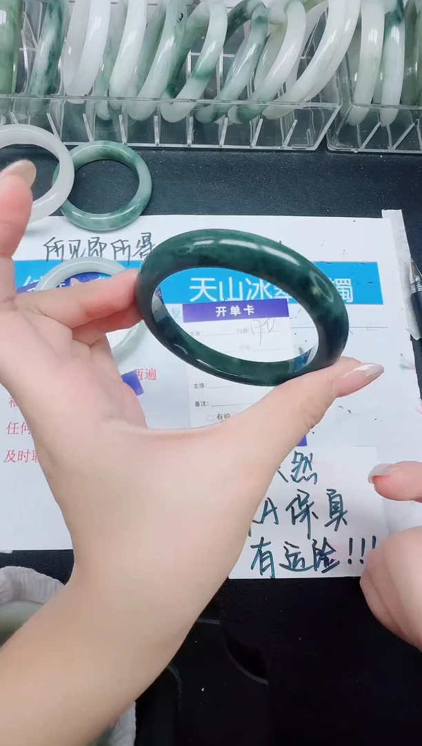 未镶嵌手镯石英质玉170-57