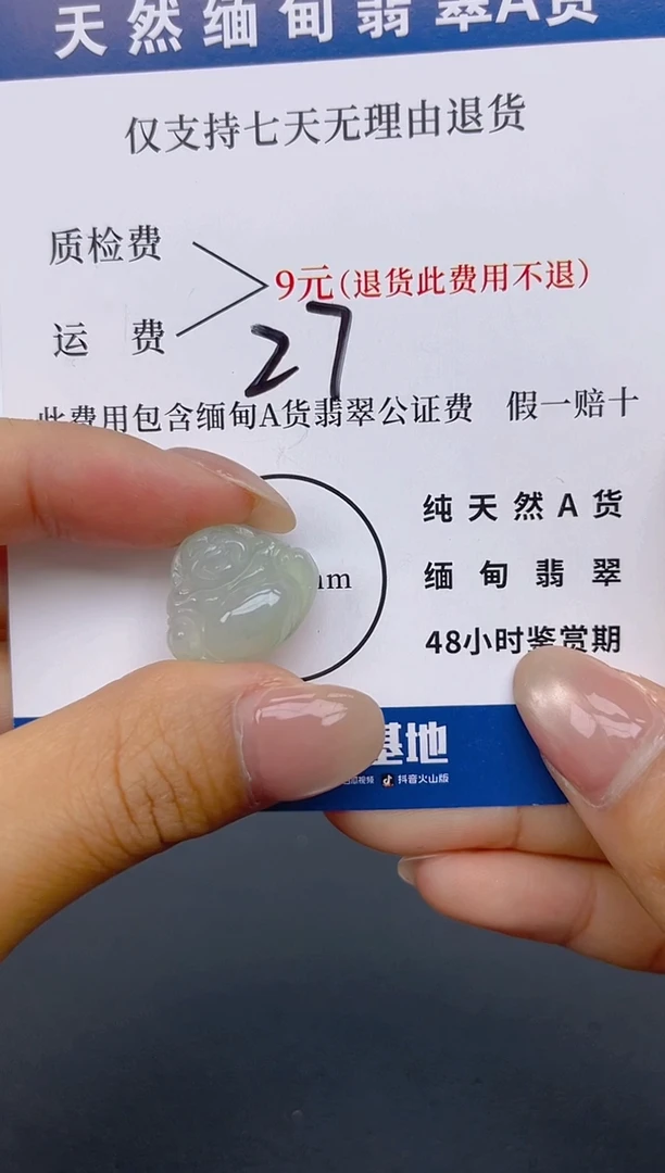 颈饰未镶嵌翡翠纯天然缅甸翡翠A货