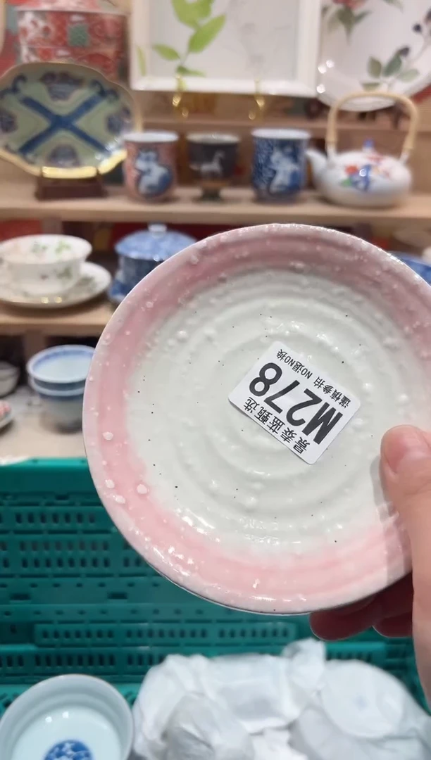 【闪购商品】瓷片当天凑满25米包邮M278