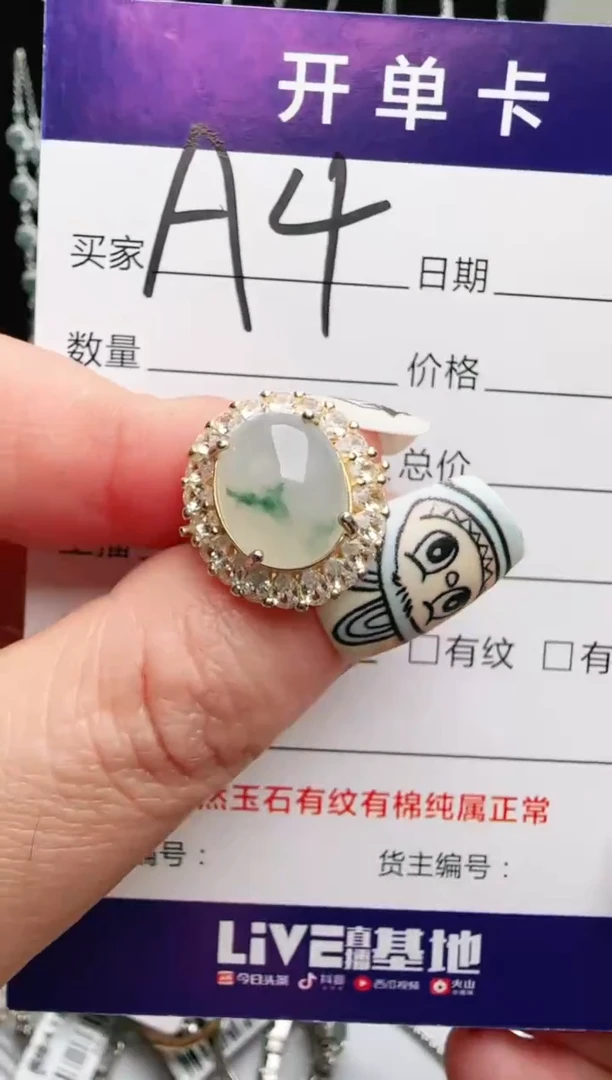 银S925镶嵌手链翡翠.