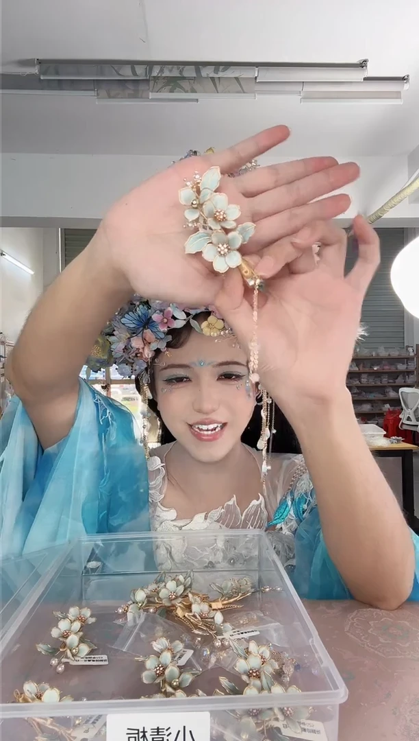 合金无219 非遗绒花单只带流苏